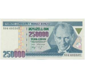 250000 лир 1992 года Турция — Фото №1
