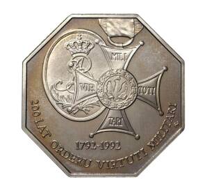 50000 злотых 1992 года 200 лет ордену Виртути Милитари — Фото №1