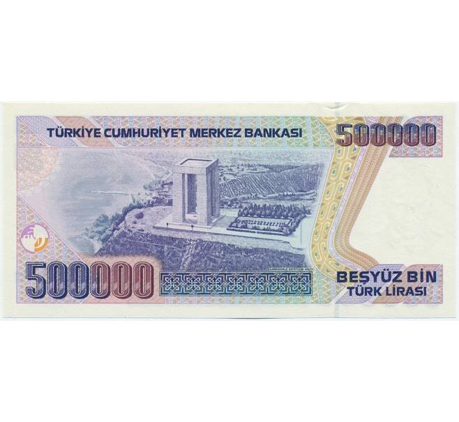 Банкнота 500000 лир 1994 года Турция (Артикул: K11-118279) — Фото №2