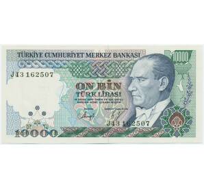 10000 лир 1989 года Турция — Фото №1
