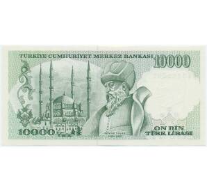 10000 лир 1989 года Турция — Фото №2