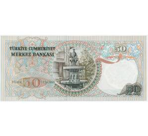 50 лир 1983 года Турция — Фото №2