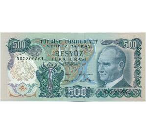 500 лир 1974 года Турция — Фото №1