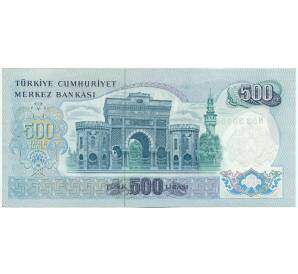 500 лир 1974 года Турция — Фото №2