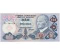 Банкнота 1000 лир 1979 года Турция (Артикул: K11-118283) — Фото №1
