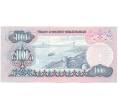 Банкнота 1000 лир 1979 года Турция (Артикул: K11-118283) — Фото №2