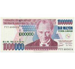 1 миллион лир 2002 года Турция — Фото №1
