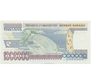 1 миллион лир 2002 года Турция — Фото №2