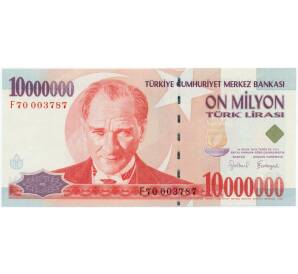 10 миллионов лир 1999 года Турция — Фото №1