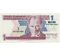 Банкнота 1 лира 2005 года Турция (Артикул: K11-118294) — Фото №1