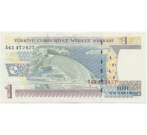 1 лира 2005 года Турция — Фото №2