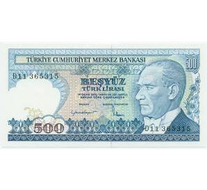 500 лир 1984 года Турция — Фото №1