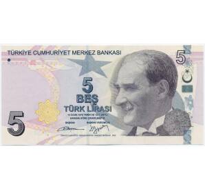 5 лир 2013 года Турция — Фото №1