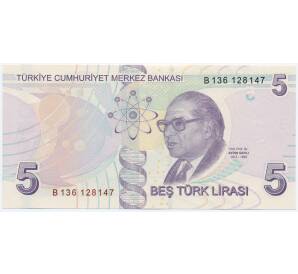 5 лир 2013 года Турция — Фото №2