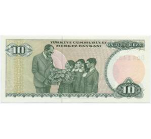 10 лир 1982 года Турция — Фото №2