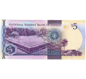 5 паанга 2015 года Тонга — Фото №2