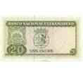 Банкнота 20 эскудо 1967 года Португальский Тимор (Артикул: K11-118314) — Фото №2