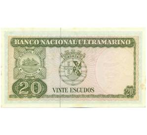 20 эскудо 1967 года Португальский Тимор — Фото №2