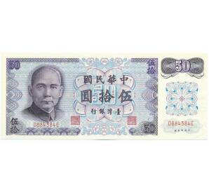 50 новых долларов 1972 года Тайвань — Фото №1