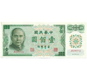 100 новых долларов 1972 года Тайвань