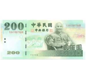 200 новых долларов 2002 года Тайвань