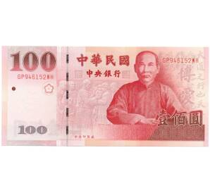 100 новых долларов 2001 года Тайвань — Фото №1