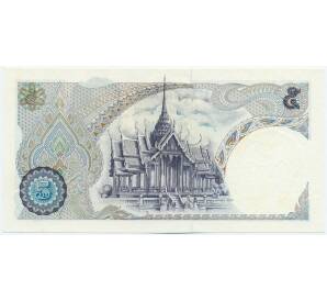 5 бат 1969 года Таиланд