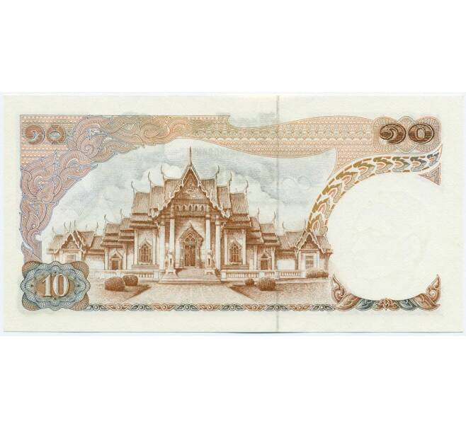 Банкнота 10 бат 1969 года Таиланд (Артикул K11-118332)