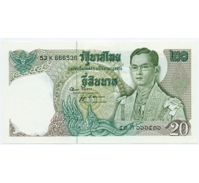 Банкнота 20 бат 1971 года Таиланд (Артикул K11-118333)