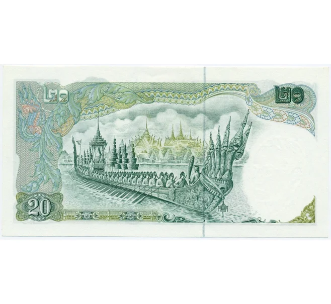 Банкнота 20 бат 1971 года Таиланд (Артикул K11-118333)