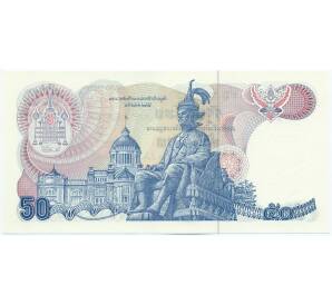 50 бат 1985 года Таиланд — Фото №2