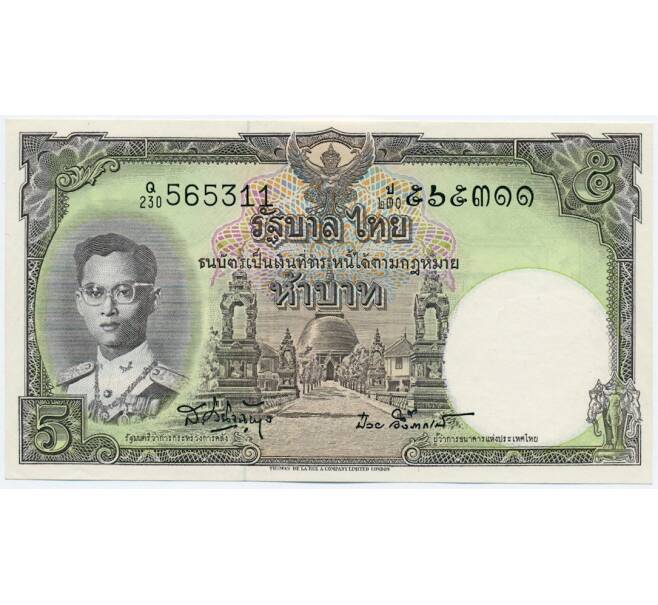 Банкнота 5 бат 1956 года Таиланд (Артикул K11-118335)