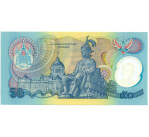 50 бат 1996 года Таиланд «50 лет правления короля Рамы IX» — Фото №2