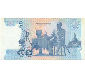 50 бат 2004 года Таиланд — Фото №2