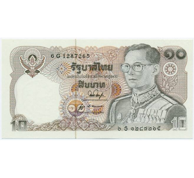 Банкнота 10 бат 1981 года Таиланд (Артикул: K11-118340) — Фото №1