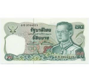 20 бат 1981 года Таиланд — Фото №1