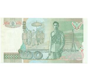 20 бат 2003 года Таиланд — Фото №2