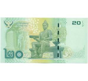 20 бат 2013 года Таиланд — Фото №2