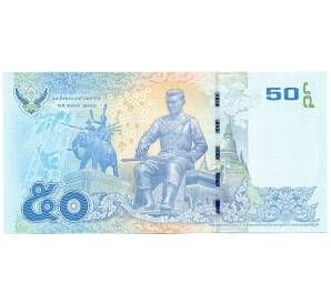 50 бат 2012 года Таиланд — Фото №2