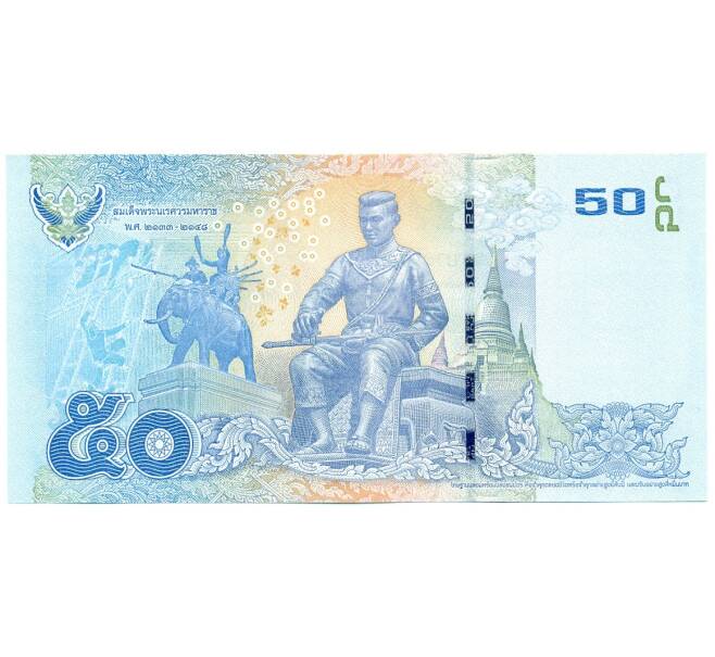 Банкнота 50 бат 2012 года Таиланд (Артикул: K11-118344) — Фото №2