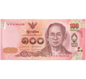 100 бат 2015 года Таиланд — Фото №1
