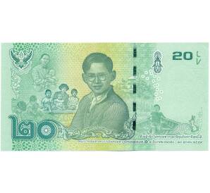 20 бат 2017 года Таиланд «В память короля Рамы IX» — Фото №2