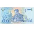 Банкнота 50 бат 2014 года Таиланд (Артикул: K11-118347) — Фото №2