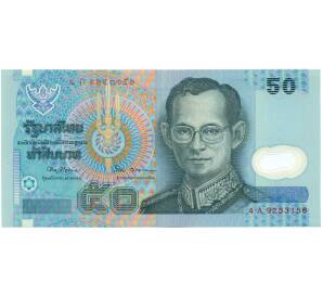 50 бат 1997 года Таиланд — Фото №1