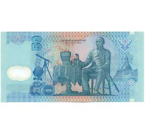 50 бат 1997 года Таиланд — Фото №2