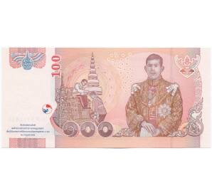 100 бат 2012 года Таиланд — Фото №2