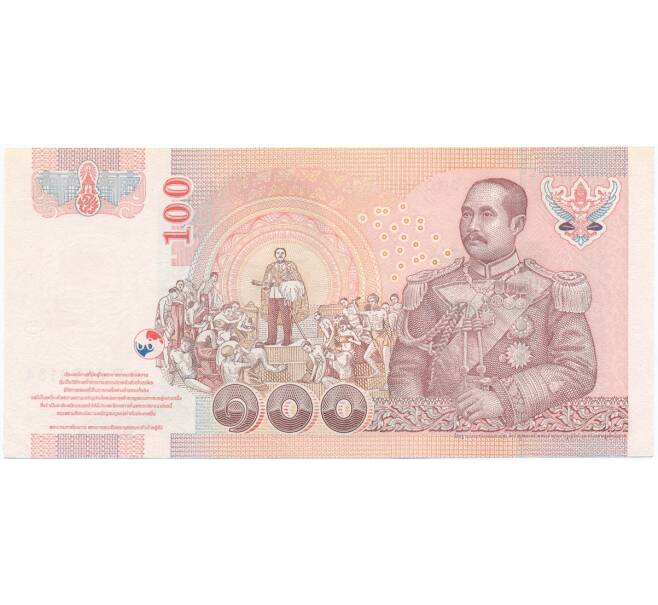 Банкнота 100 бат 2005 года Таиланд (Артикул: K11-118351) — Фото №2