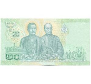 20 бат 2018 года Таиланд — Фото №2