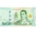Банкнота 20 бат 2018 года Таиланд (Артикул: K11-118353) — Фото №1
