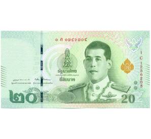 20 бат 2018 года Таиланд — Фото №1